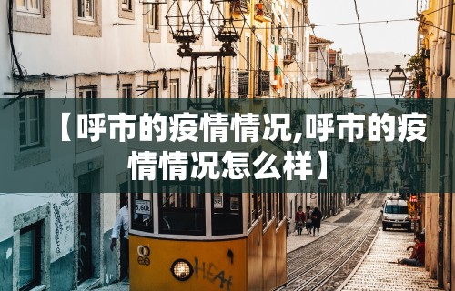 2026新发科技“新众乐有挂吗	”(曝光透视必备猫腻)