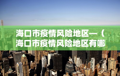 独家脚本实测“微乐家乡麻将挂多少钱(透视挂真的假的) 独家脚本实测“微乐家乡麻将挂多少钱(透视挂真的假的)
