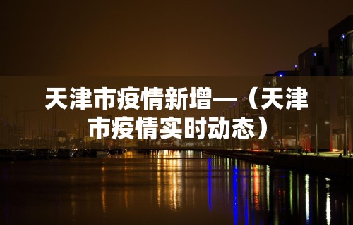 必学教你安装“微乐打麻将怎么赢”（透视挂）辅助神器教程