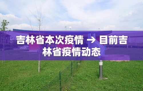 理论分享“微乐麻将为什么总是输了	”开挂辅助脚本+详细开挂