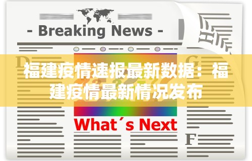 强力推荐“微信麻将开挂免费软件”(原来确实是有挂)