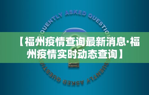 今日重大通报“胡乐麻将免费挂无限挂”开挂辅助详细步骤