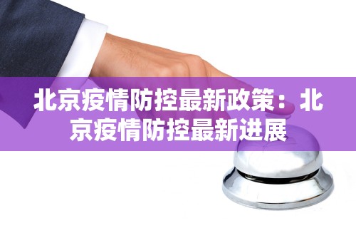 【第一发现】“打微乐麻将怎么提高胜率	”开挂辅助详细步骤