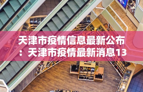 必备科技“微乐麻将怎么开挂和安装游戏	”真实开挂技巧分享