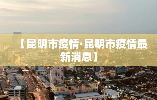 必学教你安装“微乐麻将到底有没有挂	”开挂神器{透视辅助}全揭秘