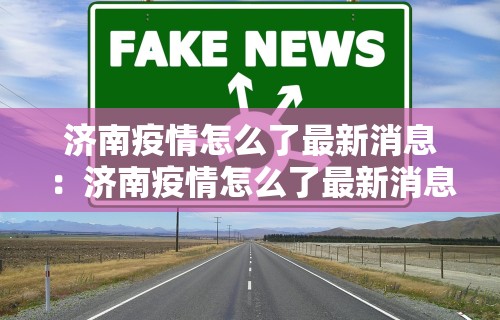必备科技“微乐山西麻将怎样免费开挂	”原来可以开挂