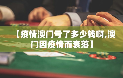 两分钟了解微乐麻将有挂么必赢	”开挂科技辅助神器手机