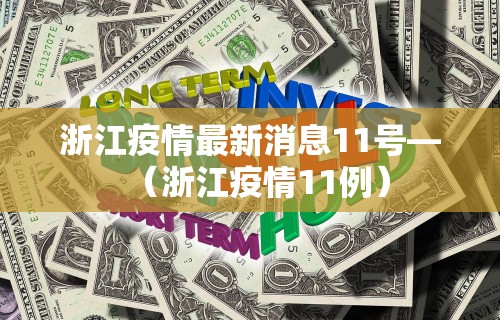 终于知道”牵手跑胡子开挂方法”开挂辅助详细步骤