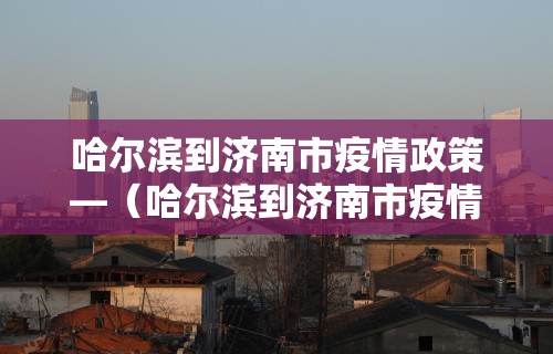 玩家实测“微乐麻将有挂吗联想”详细开挂玩法