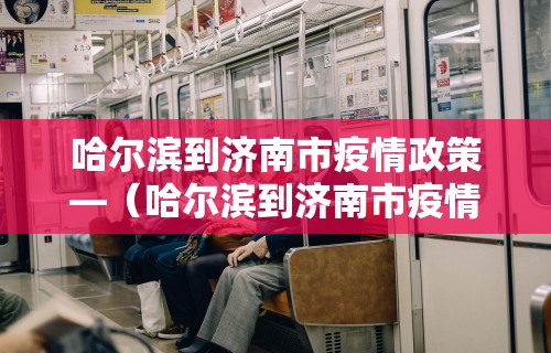 玩家必读“小程序微乐麻将到底是不是有挂”真的有挂