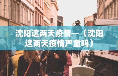教程开挂辅助“微乐麻将老是输怎么搞提高胜率的方法	”科技辅助神器手机版教程