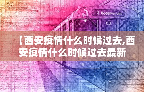 玩家必读“微乐麻将外卦神器是真的吗”(外卦神器下载)
