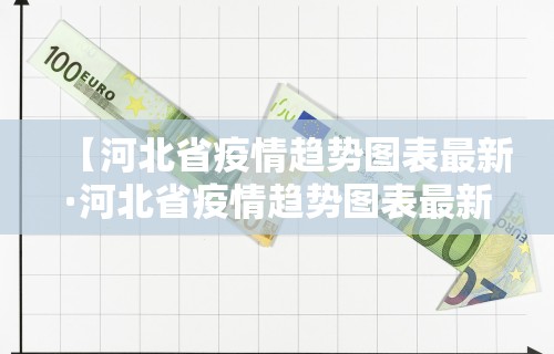 【独家发现】“微乐麻将怎么玩法介绍”开挂辅助脚本+详细开挂