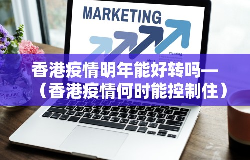 2026最新版下载“圣盛荆州晃晃麻将万能挂”详细开挂安装教程