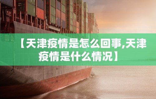 科技分享“微乐小程序麻将必赢神器软件(辅助外挂+教程) 
