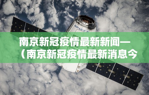 必看教程“微乐麻将怎么让自己牌好”开挂(透视)辅助