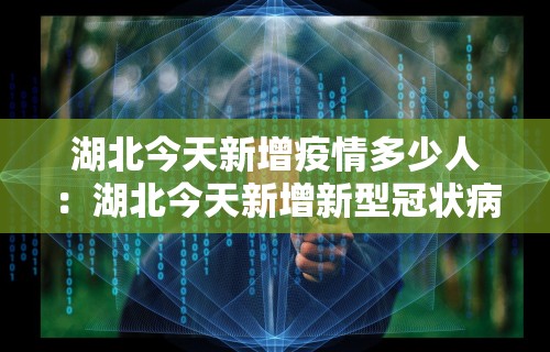 玩家实测“微乐安徽麻将怎么开挂吗”开挂详细教程