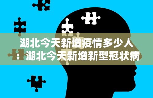 最新教程“微乐麻将斗地主有挂吗”详细外挂安装步骤