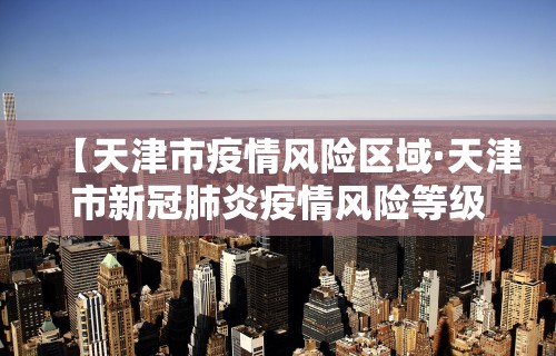 辅助盘点“微乐麻将怎么提升胜率”附开挂脚本详细步骤