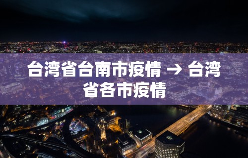 玩家必知“微乐麻将外挂软件能用吗是真的吗”（透视挂）辅助神器教程