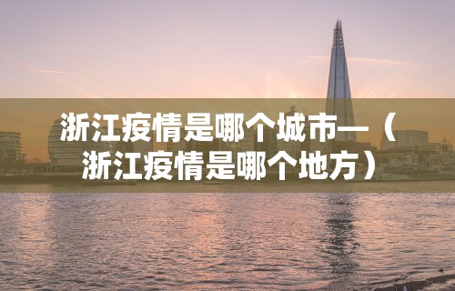 【终于出现】“微信小程序微乐麻将挂[玩家必赢神器]