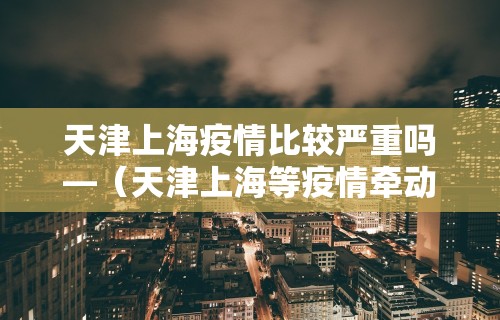 专家分析“途游四川麻将外卦神器	”开挂详细教程
