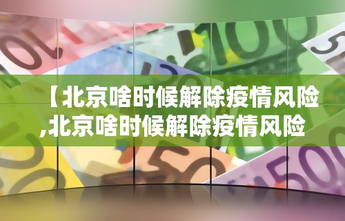 今日教程“金花万能开挂器	”(透视)开挂辅助脚本+详细开挂安装教程