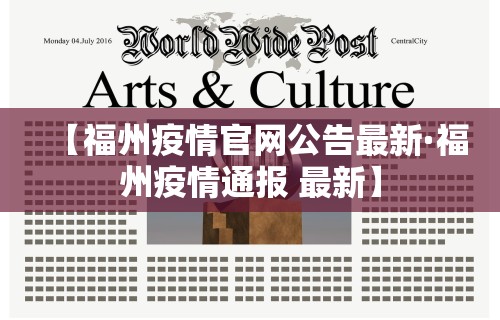 今日必看教程“福建开心麻将有挂吗”(详细开挂教程)