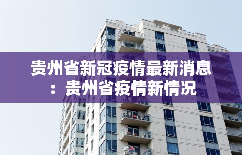 今日教程“金花万能开挂器”(透视)开挂辅助脚本+详细开挂安装教程