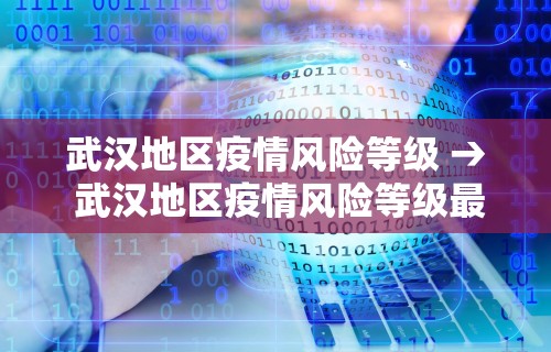 助赢神器“四季湖南麻将确实可以开挂吗”科技辅助神器手机版