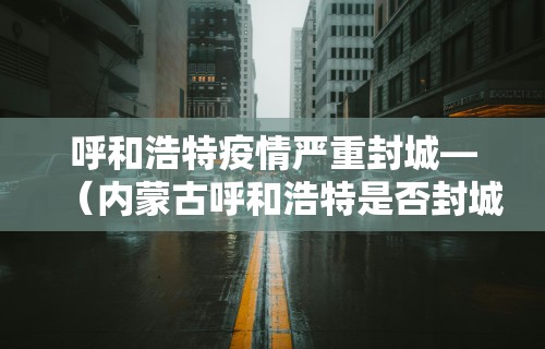 玩家必学攻略“微信麻将可以开挂吗告诉我”(原来确实是有挂)