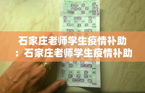 今日重磅消息“微乐麻将万能开挂器是真的吗”-揭秘开挂教程分享