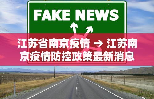 辅助最新信息“微乐安徽麻将开挂教程”可以开挂作弊