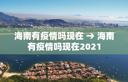 科技通报“来把麻将有挂吗	”开挂辅助教程