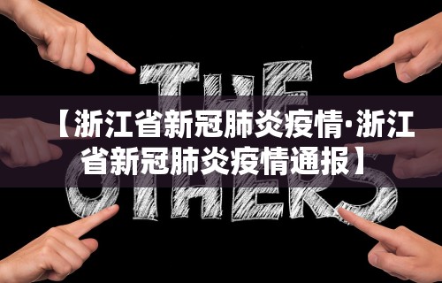 玩家必读“微信小程序雀神跑得快总输咋回事	”(详细开挂教程)