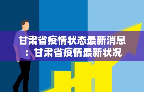 辅助最新信息“闲逸开挂最明显三个特征”真实开挂技巧分享
