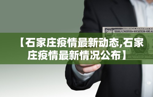 玩家辅助神器“微乐斗地主小程序必赢神器	”掌握辅助功能必胜规则