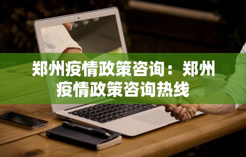 使用分享“多乐麻将开挂教程”详细开挂玩法