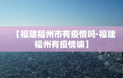 使用分享“多乐麻将怎么让系统给你发好牌”开挂(透视)辅助教程