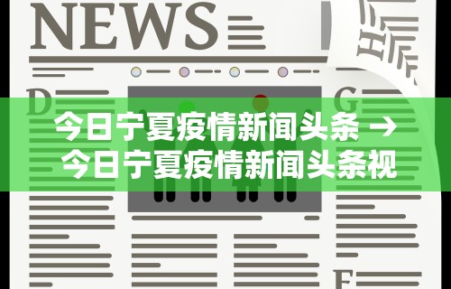 必看科普“微信微乐麻将能开挂吗”详细外挂辅助详细教程