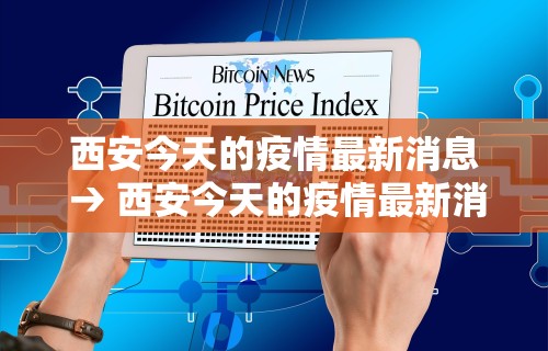 辅助最新信息“河北家乡棋牌挂”揭秘透视辅助万能挂 