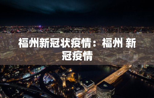 辅助最新信息“楚天优游卡五星麻将系统放水规律”详细分享装挂步骤