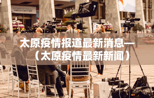 最新教你“手机上打麻将有猫腻吗”真可以装挂