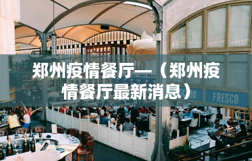 必看教程“微乐麻将一直输钱怎么办	”详细辅助教程分享