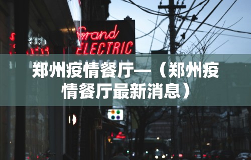 2026玩家推荐:微乐麻将第三方辅助器”开挂神器{透视辅助}全揭秘