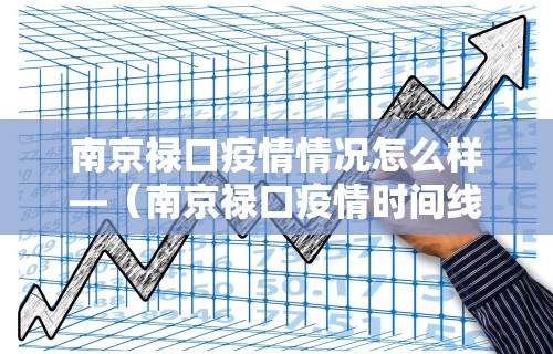 【知道】“河南微乐麻将有挂吗”(详细辅助脚本)