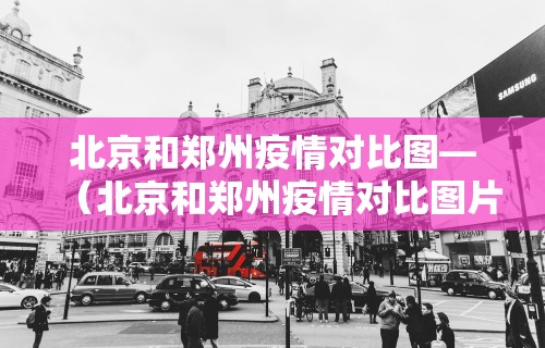 专家分析“老表逗娱碰胡其实是可以开挂”开挂(透视)辅助教程