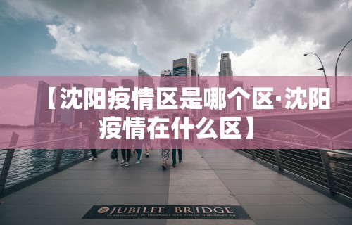 必看教程“微信小程序微乐有没有开挂神器”开挂(透视)辅助神器