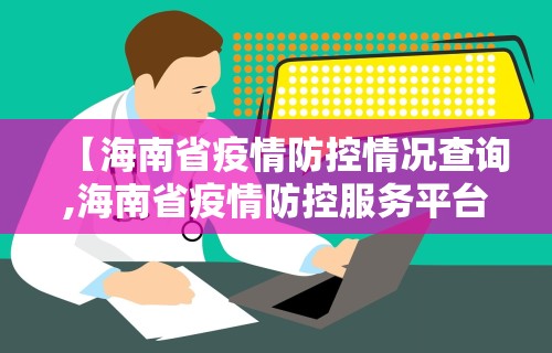 今日重磅消息“微信小程序微乐贵阳麻将有挂吗”揭秘透视辅助万能挂