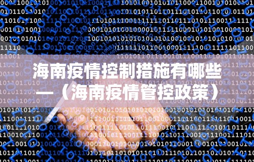 今日教程“尚游麻将是不是有挂	”开挂科技辅助神器手机